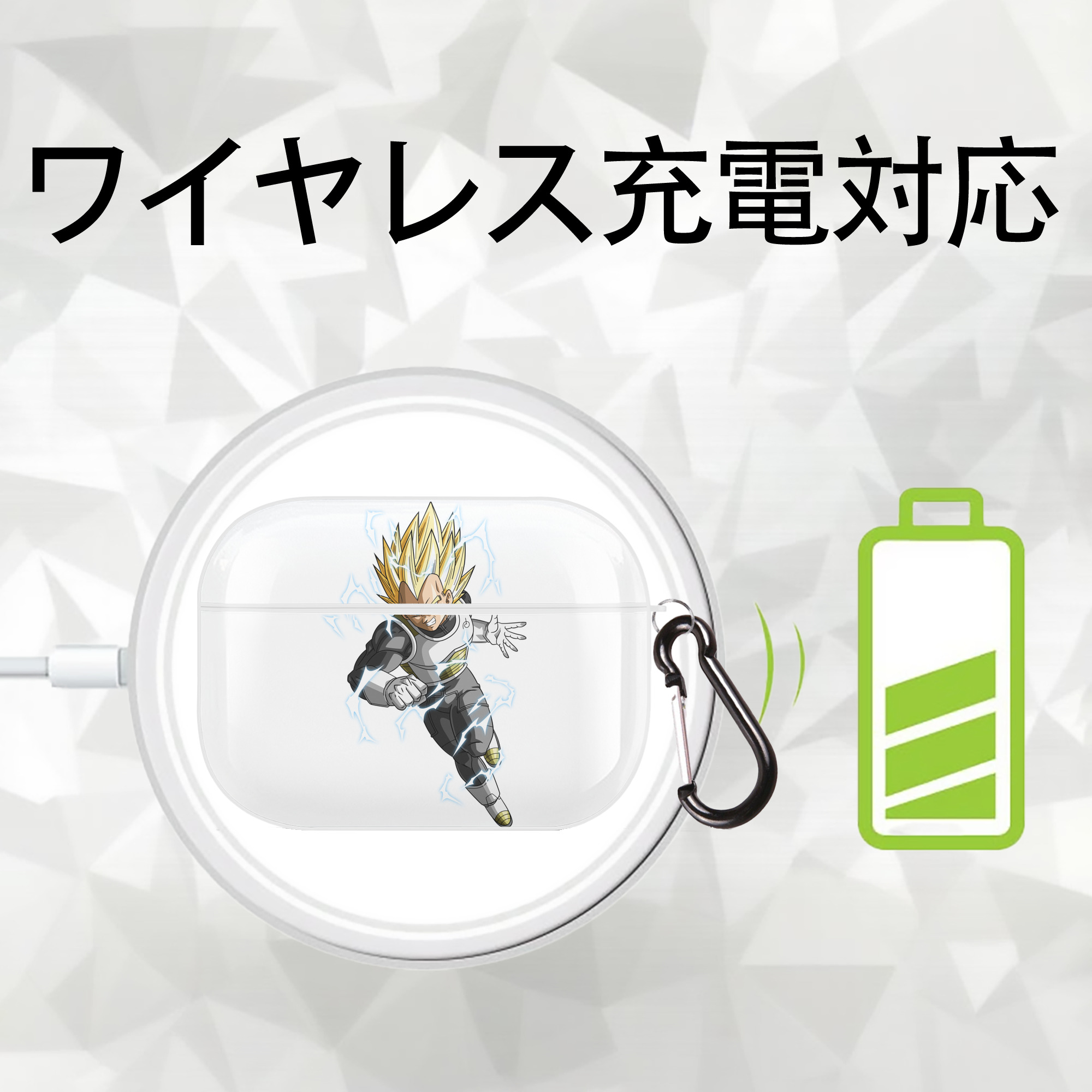 ドラゴンボール ベジータ四世（Bejīta Yonsei）DRAGON BALL Vegeta IV 【AirPods Pro用】ハードシェル保護ケース 耐衝撃・防指紋・カラビナ付き商品仕様