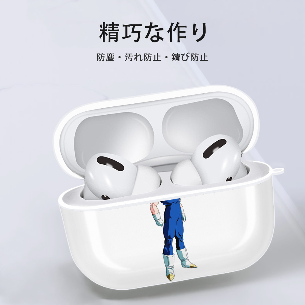 ドラゴンボール ベジータ四世（Bejīta Yonsei）DRAGON BALL Vegeta IV 【AirPods Pro用】ハードシェル保護ケース 耐衝撃・防指紋・カラビナ付き商品仕様