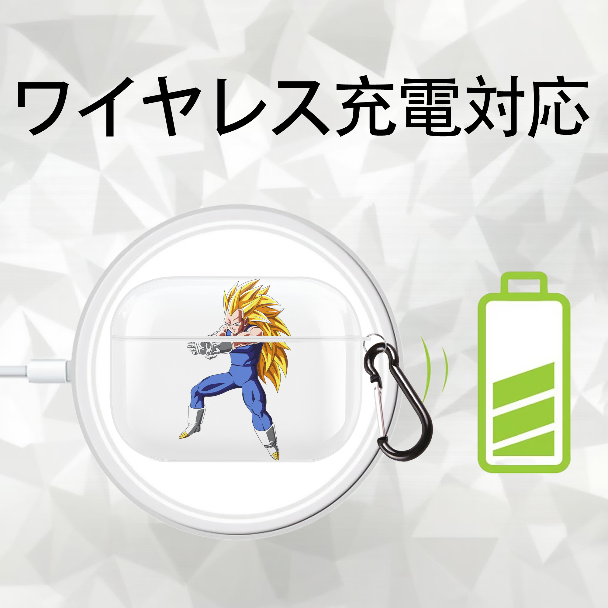 ドラゴンボール ベジータ四世（Bejīta Yonsei）DRAGON BALL Vegeta IV 【AirPods Pro用】ハードシェル保護ケース 耐衝撃・防指紋・カラビナ付き商品仕様