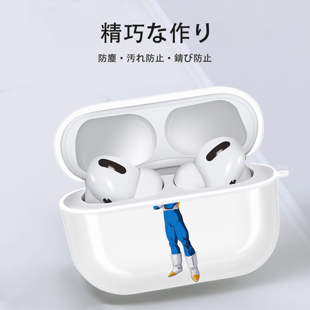 ドラゴンボール ベジータ四世（Bejīta Yonsei）DRAGON BALL Vegeta IV 【AirPods Pro用】ハードシェル保護ケース 耐衝撃・防指紋・カラビナ付き商品仕様