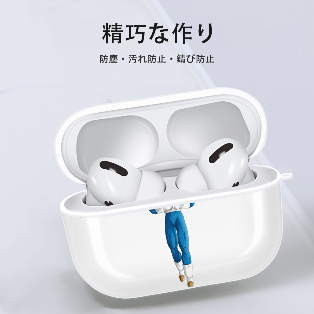 ドラゴンボール ベジータ四世（Bejīta Yonsei）DRAGON BALL Vegeta IV 【AirPods Pro用】ハードシェル保護ケース 耐衝撃・防指紋・カラビナ付き商品仕様