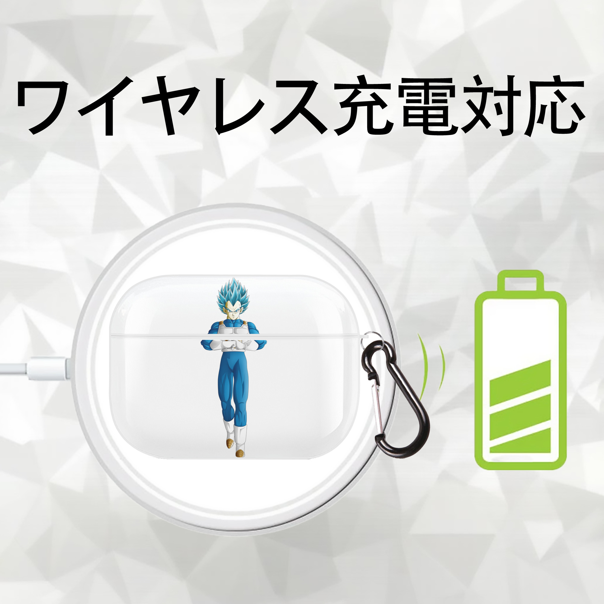 ドラゴンボール ベジータ四世（Bejīta Yonsei）DRAGON BALL Vegeta IV 【AirPods Pro用】ハードシェル保護ケース 耐衝撃・防指紋・カラビナ付き商品仕様