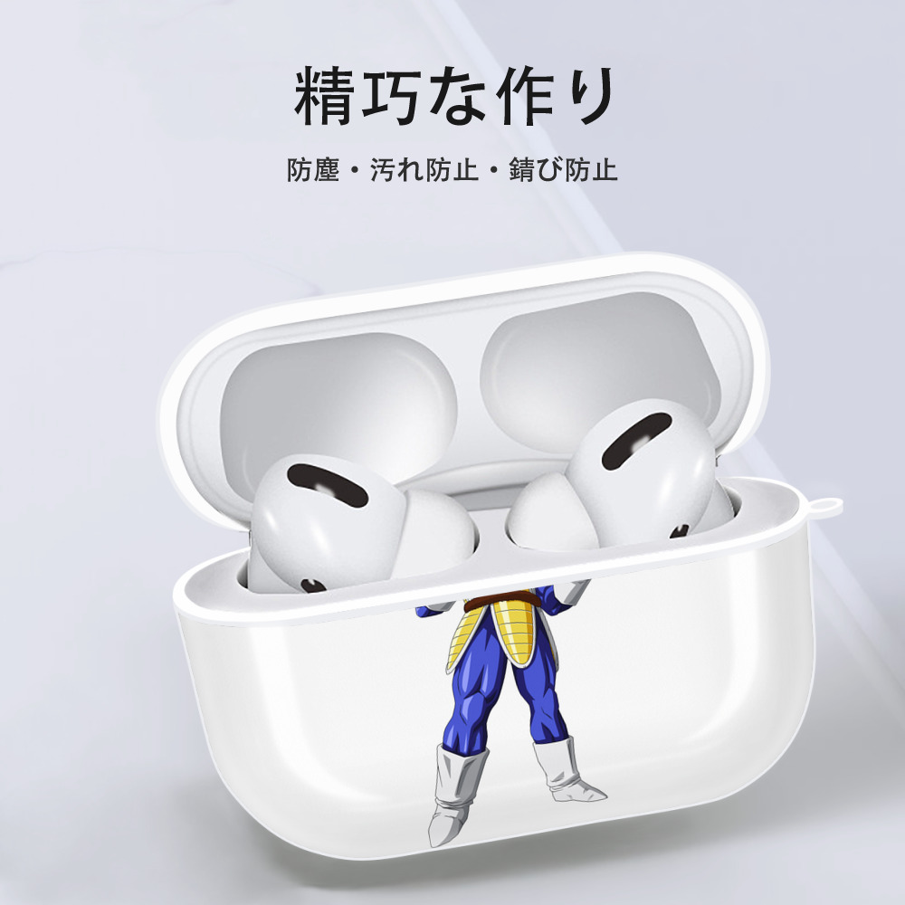 ドラゴンボール ベジータ四世（Bejīta Yonsei）DRAGON BALL Vegeta IV 【AirPods Pro用】ハードシェル保護ケース 耐衝撃・防指紋・カラビナ付き商品仕様