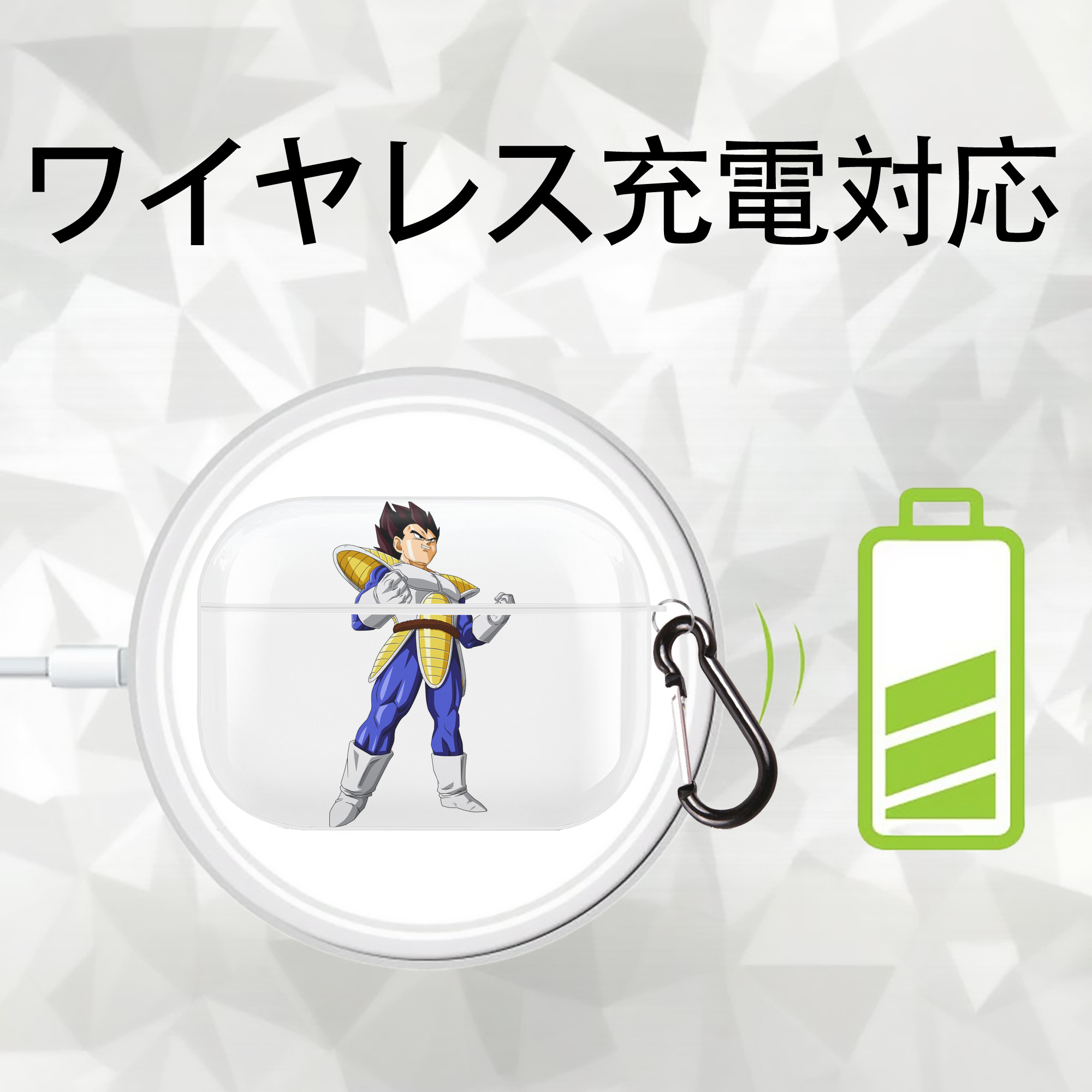 ドラゴンボール ベジータ四世（Bejīta Yonsei）DRAGON BALL Vegeta IV 【AirPods Pro用】ハードシェル保護ケース 耐衝撃・防指紋・カラビナ付き商品仕様