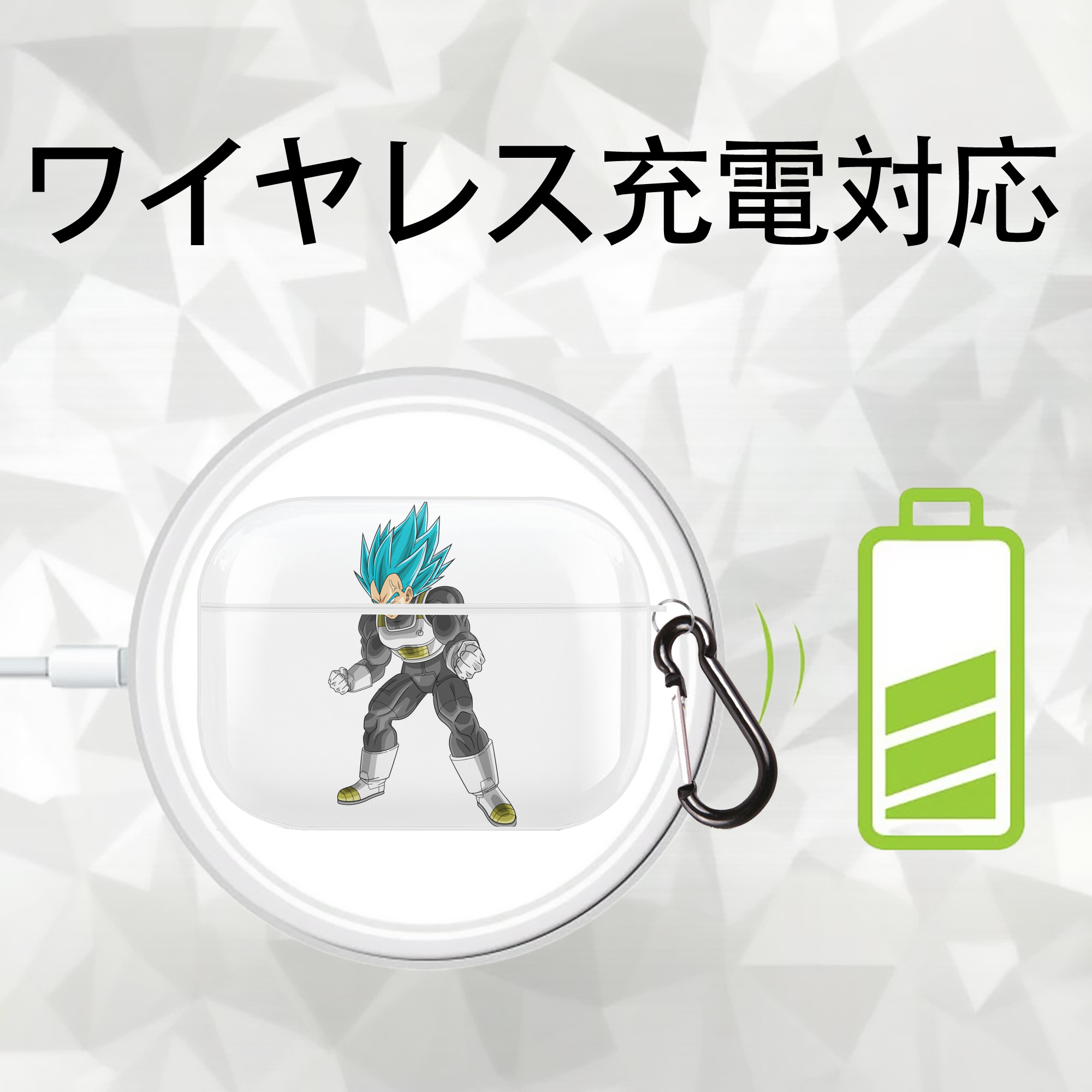 ドラゴンボール ベジータ四世（Bejīta Yonsei）DRAGON BALL Vegeta IV 【AirPods Pro用】ハードシェル保護ケース 耐衝撃・防指紋・カラビナ付き商品仕様