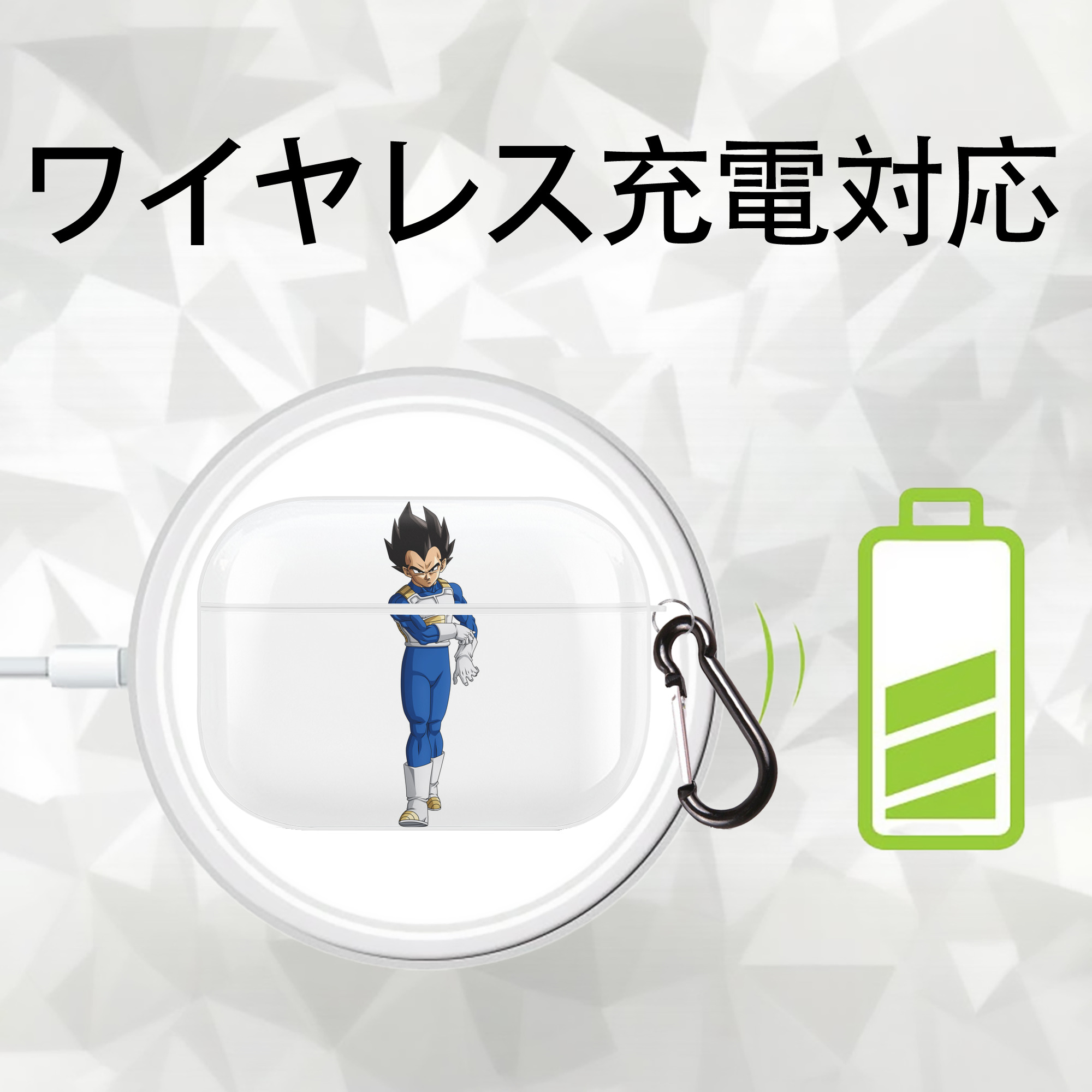 ドラゴンボール ベジータ四世（Bejīta Yonsei）DRAGON BALL Vegeta IV 【AirPods Pro用】ハードシェル保護ケース 耐衝撃・防指紋・カラビナ付き商品仕様