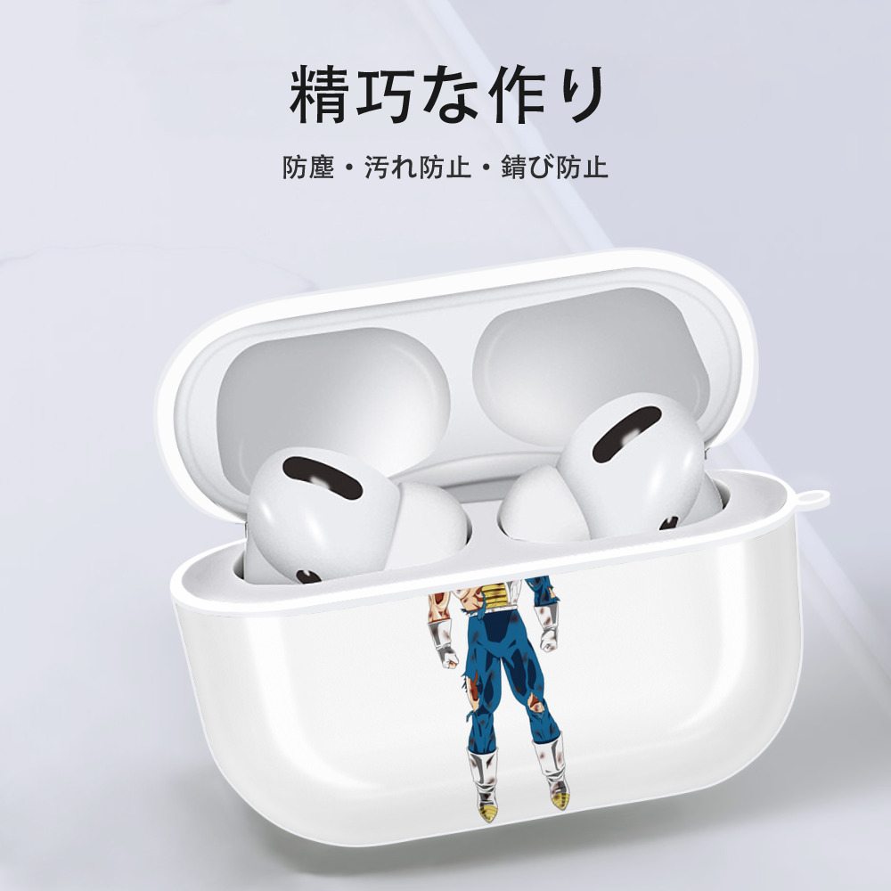 ドラゴンボール ベジータ四世（Bejīta Yonsei）DRAGON BALL Vegeta IV 【AirPods Pro用】ハードシェル保護ケース 耐衝撃・防指紋・カラビナ付き商品仕様