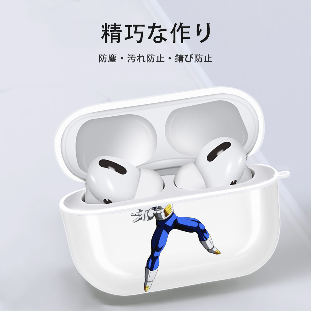 ドラゴンボール ベジータ四世（Bejīta Yonsei）DRAGON BALL Vegeta IV 【AirPods Pro用】ハードシェル保護ケース 耐衝撃・防指紋・カラビナ付き商品仕様