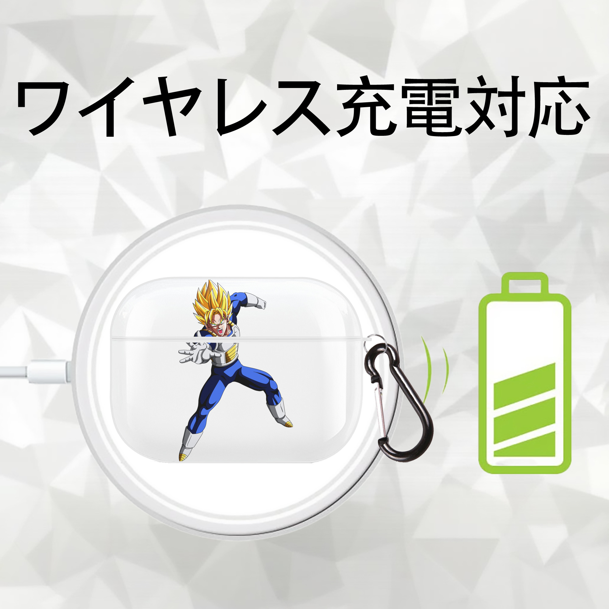 ドラゴンボール ベジータ四世（Bejīta Yonsei）DRAGON BALL Vegeta IV 【AirPods Pro用】ハードシェル保護ケース 耐衝撃・防指紋・カラビナ付き商品仕様