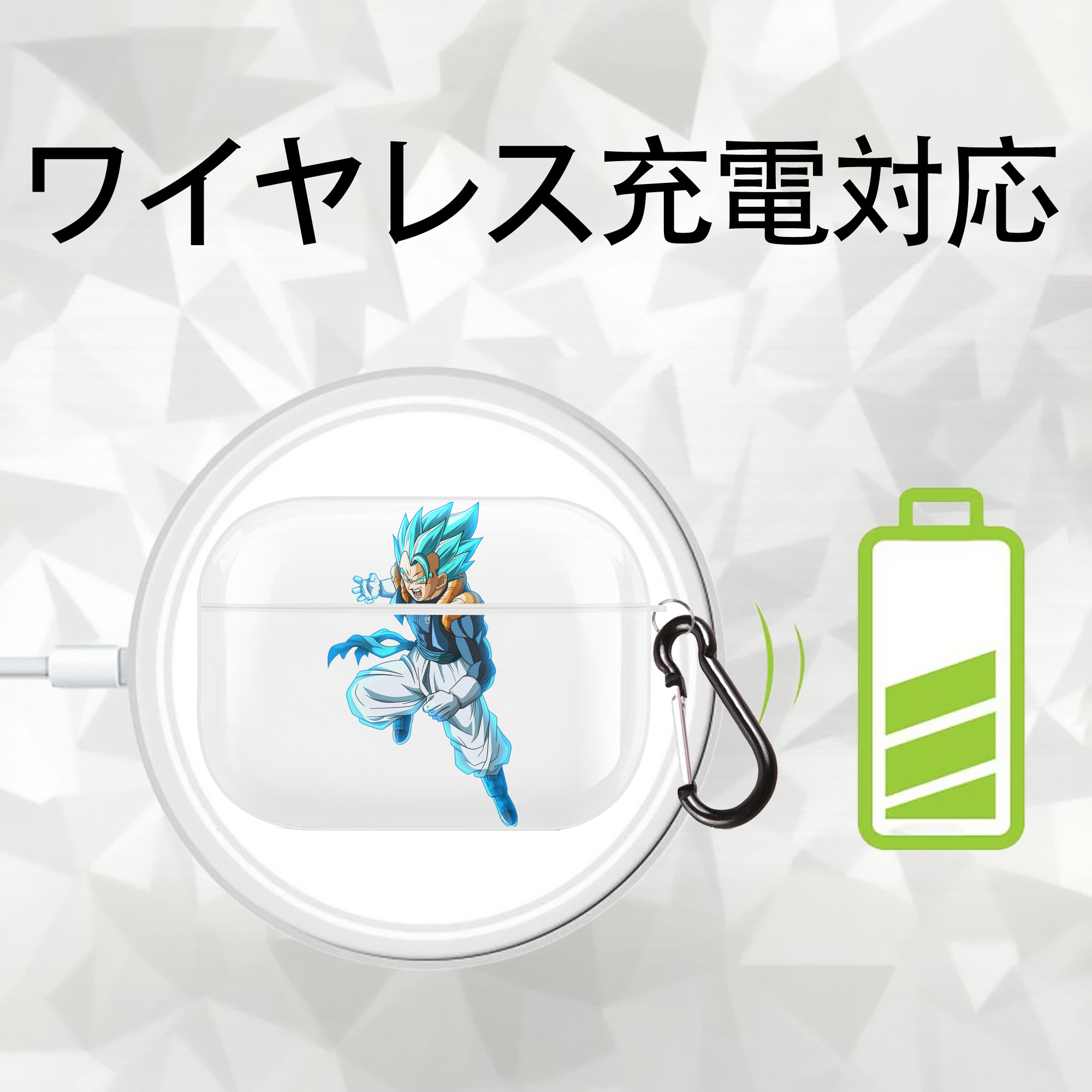 ドラゴンボール ベジータ四世（Bejīta Yonsei）DRAGON BALL Vegeta IV 【AirPods Pro用】ハードシェル保護ケース 耐衝撃・防指紋・カラビナ付き商品仕様
