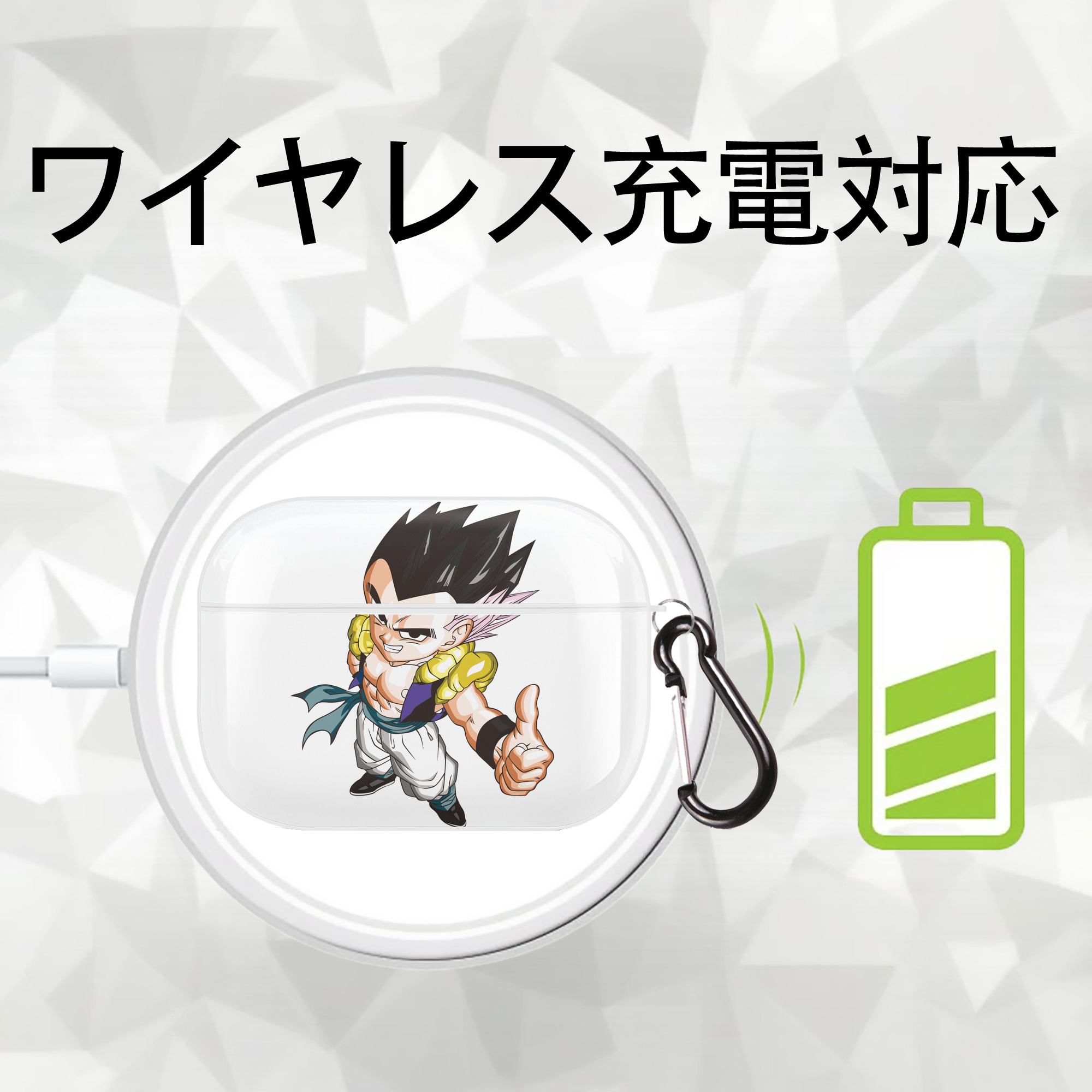 ドラゴンボール ベジータ四世（Bejīta Yonsei）DRAGON BALL Vegeta IV 【AirPods Pro用】ハードシェル保護ケース 耐衝撃・防指紋・カラビナ付き商品仕様