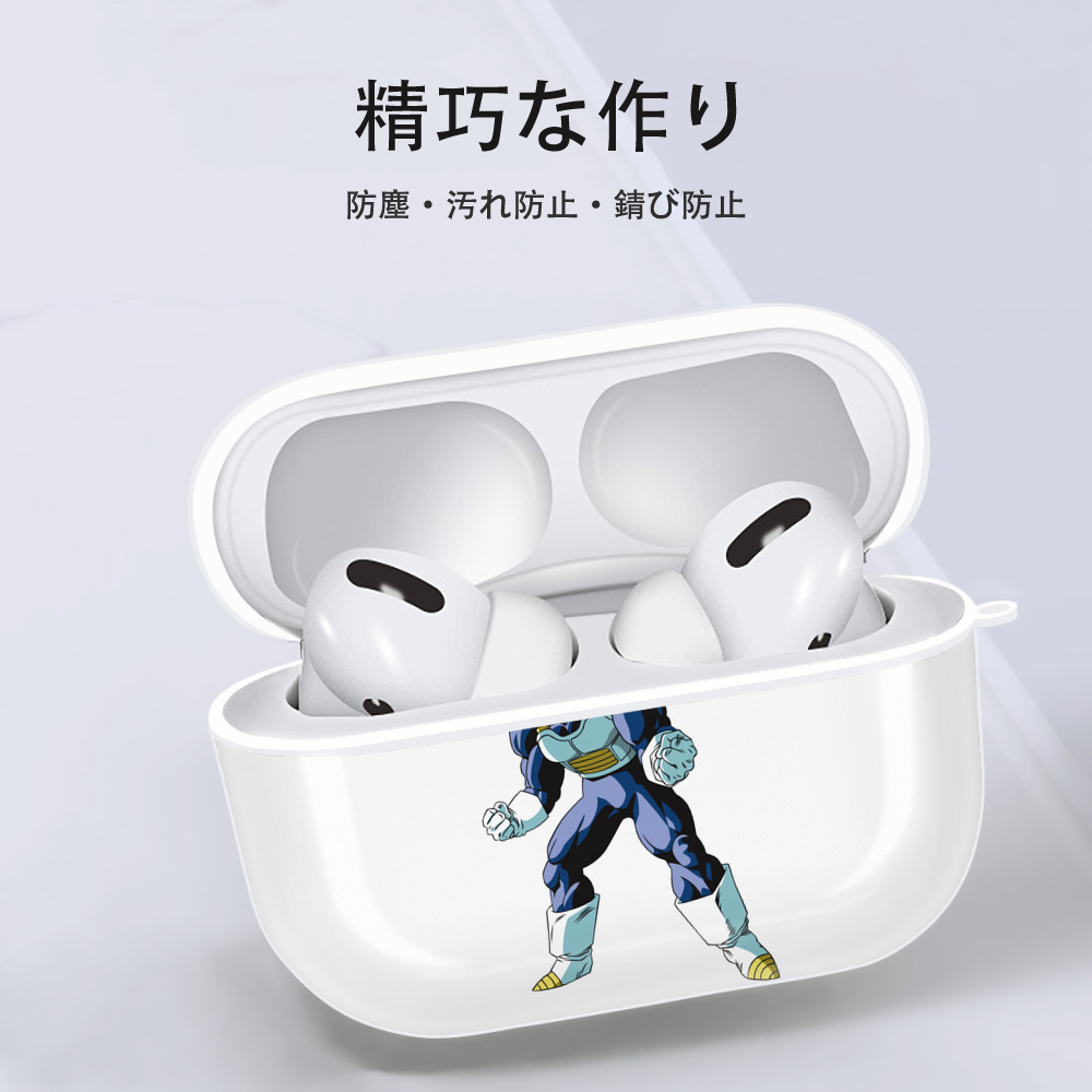ドラゴンボール ベジータ四世（Bejīta Yonsei）DRAGON BALL Vegeta IV 【AirPods Pro用】ハードシェル保護ケース 耐衝撃・防指紋・カラビナ付き商品仕様