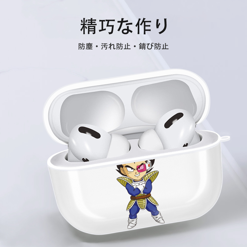 ドラゴンボール ベジータ四世（Bejīta Yonsei）DRAGON BALL Vegeta IV 【AirPods Pro用】ハードシェル保護ケース 耐衝撃・防指紋・カラビナ付き商品仕様