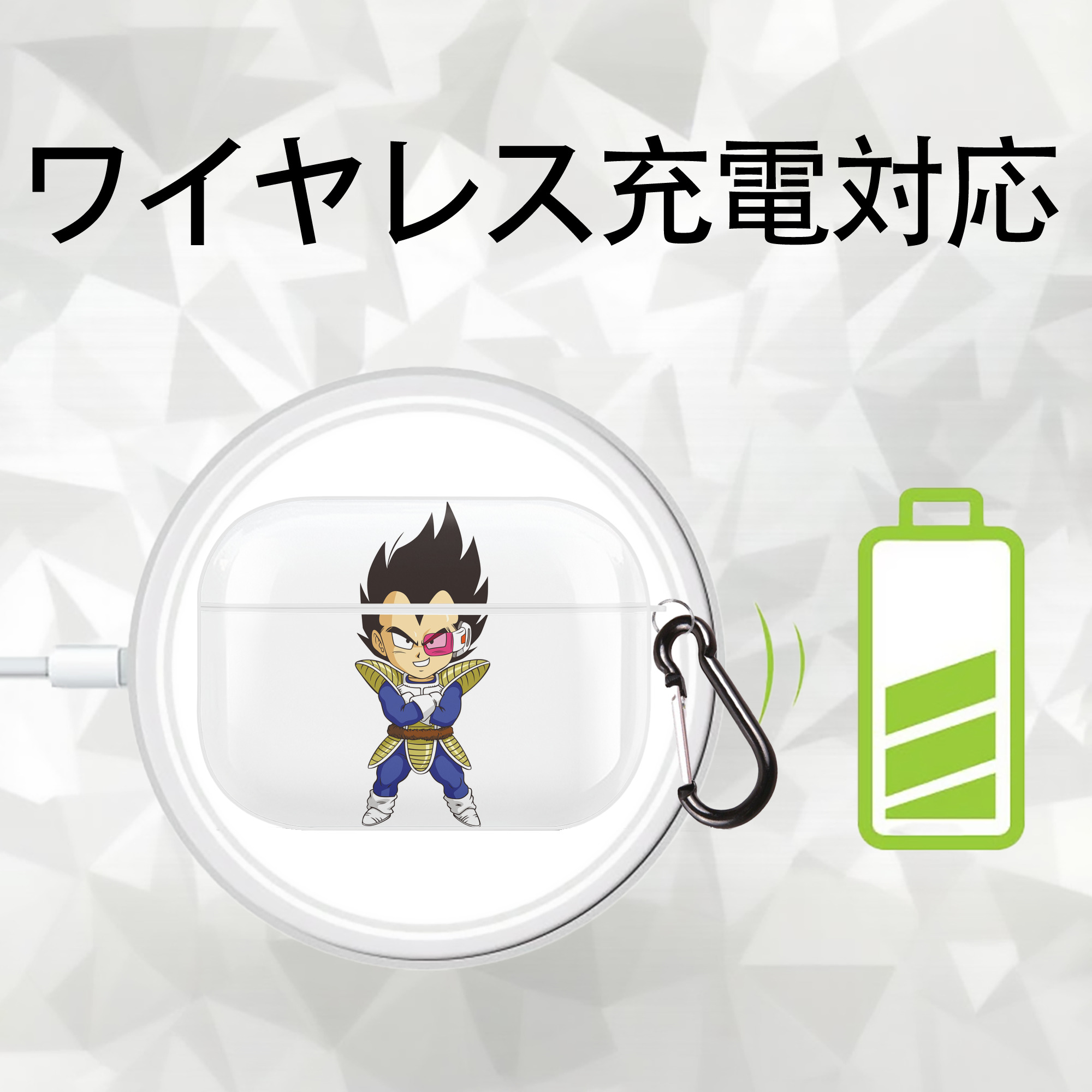 ドラゴンボール ベジータ四世（Bejīta Yonsei）DRAGON BALL Vegeta IV 【AirPods Pro用】ハードシェル保護ケース 耐衝撃・防指紋・カラビナ付き商品仕様