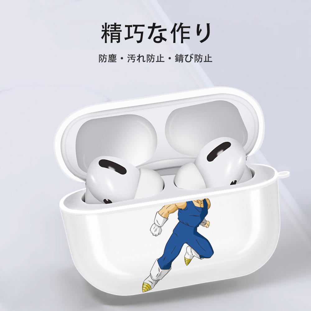 ドラゴンボール ベジータ四世（Bejīta Yonsei）DRAGON BALL Vegeta IV 【AirPods Pro用】ハードシェル保護ケース 耐衝撃・防指紋・カラビナ付き商品仕様