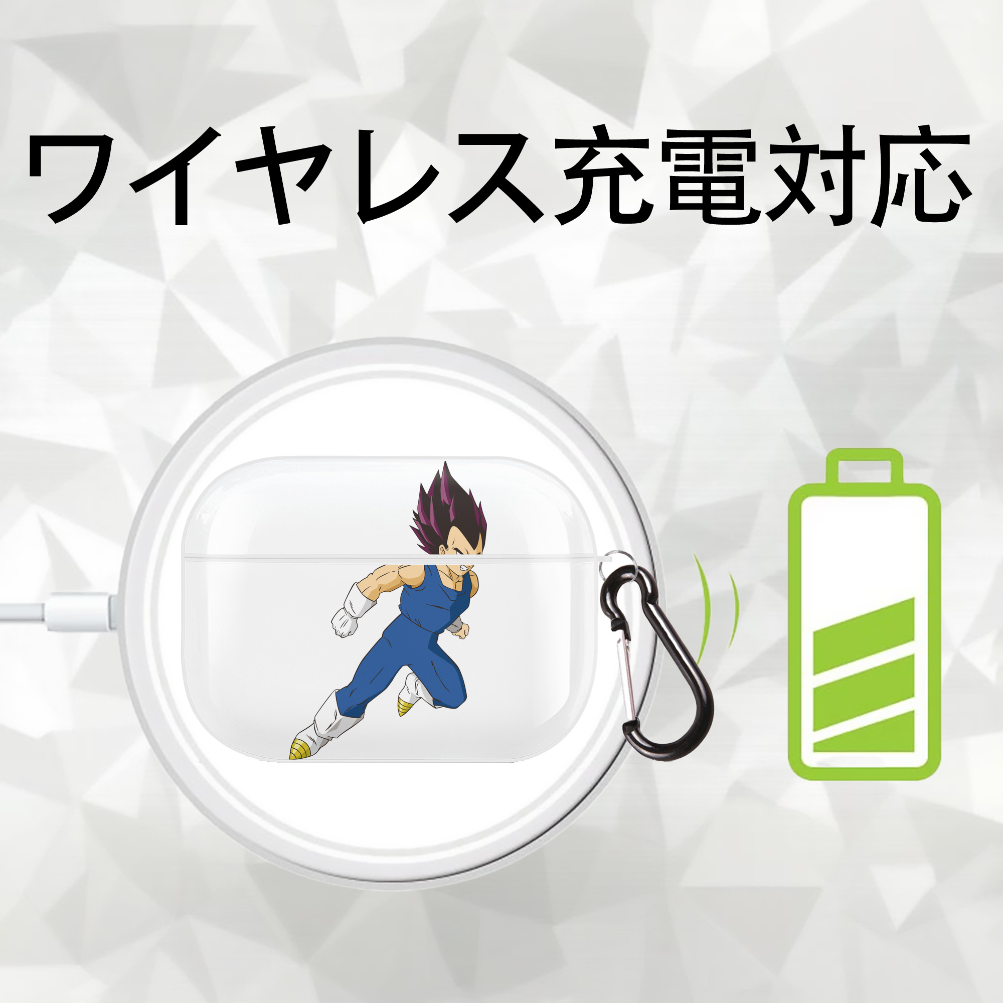ドラゴンボール ベジータ四世（Bejīta Yonsei）DRAGON BALL Vegeta IV 【AirPods Pro用】ハードシェル保護ケース 耐衝撃・防指紋・カラビナ付き商品仕様