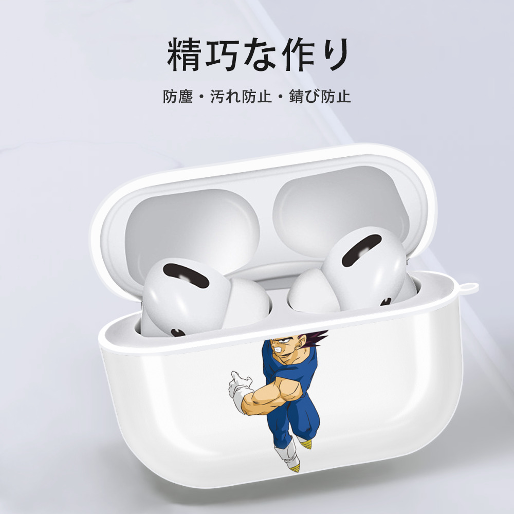 ドラゴンボール ベジータ四世（Bejīta Yonsei）DRAGON BALL Vegeta IV 【AirPods Pro用】ハードシェル保護ケース 耐衝撃・防指紋・カラビナ付き商品仕様