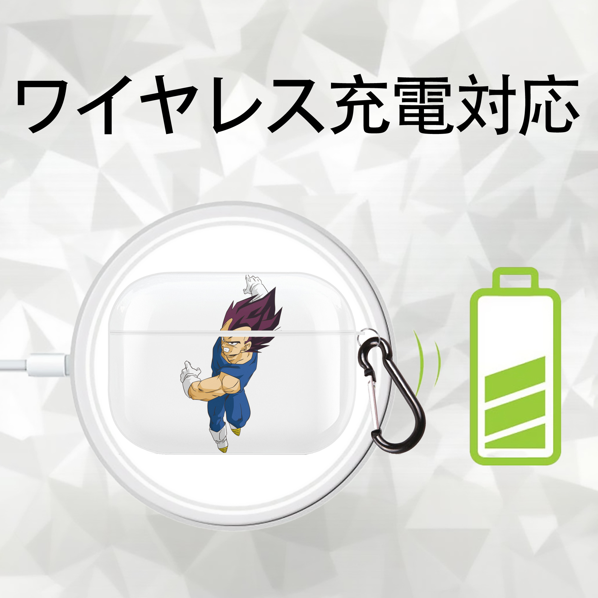 ドラゴンボール ベジータ四世（Bejīta Yonsei）DRAGON BALL Vegeta IV 【AirPods Pro用】ハードシェル保護ケース 耐衝撃・防指紋・カラビナ付き商品仕様