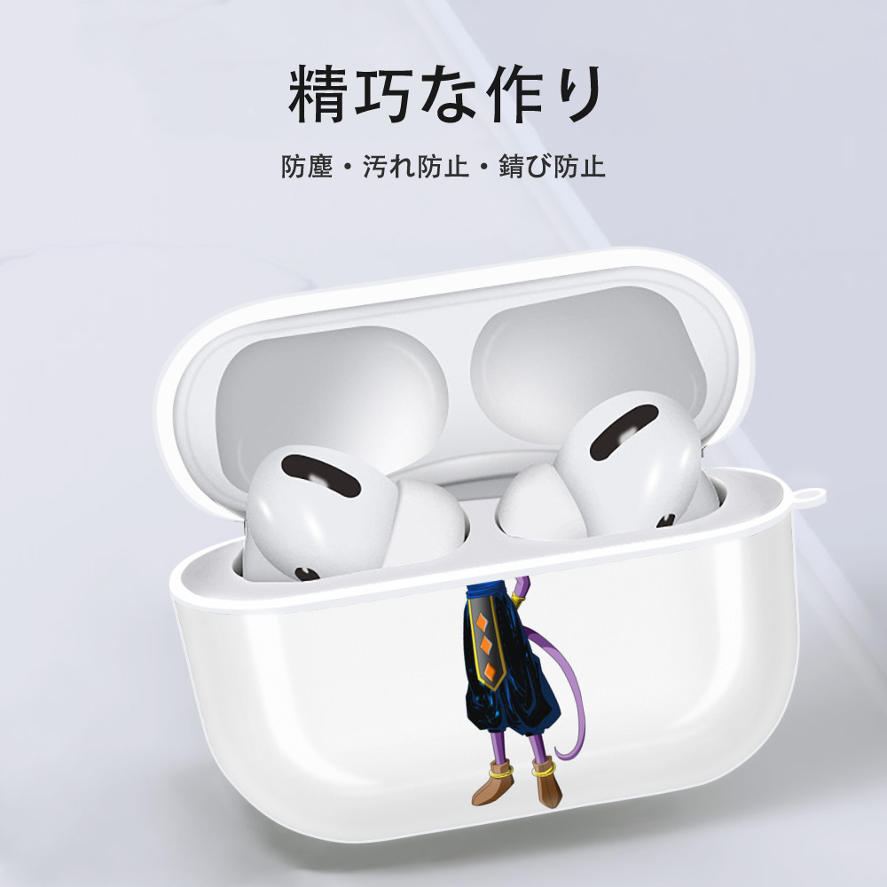 ドラゴンボール ビルス 破壊神ビルス DRAGON BALL Beerus Birusu 【AirPods Pro用】ハードシェル保護ケース 耐衝撃・防指紋・カラビナ付き商品仕様