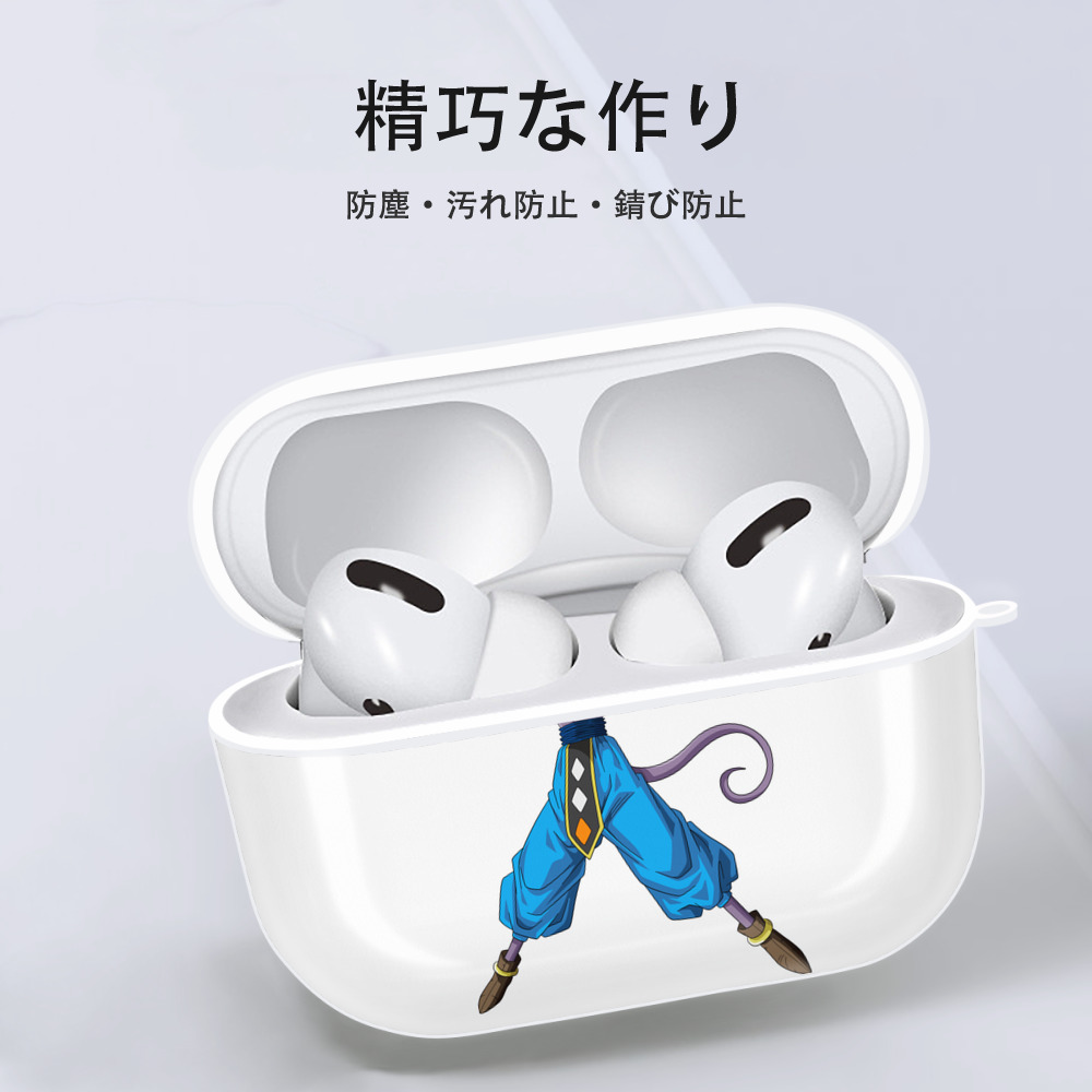 ドラゴンボール ビルス 破壊神ビルス DRAGON BALL Beerus Birusu 【AirPods Pro用】ハードシェル保護ケース 耐衝撃・防指紋・カラビナ付き商品仕様