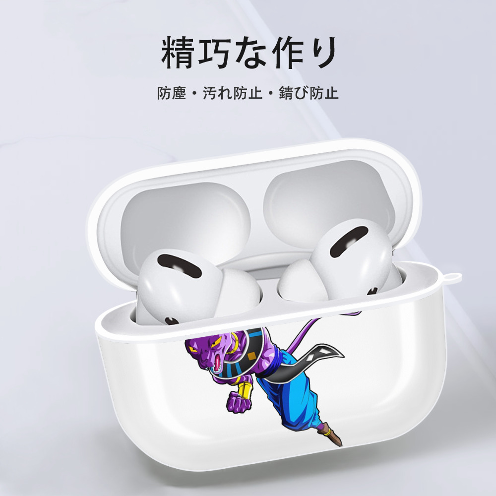 ドラゴンボール ビルス 破壊神ビルス DRAGON BALL Beerus Birusu 【AirPods Pro用】ハードシェル保護ケース 耐衝撃・防指紋・カラビナ付き商品仕様
