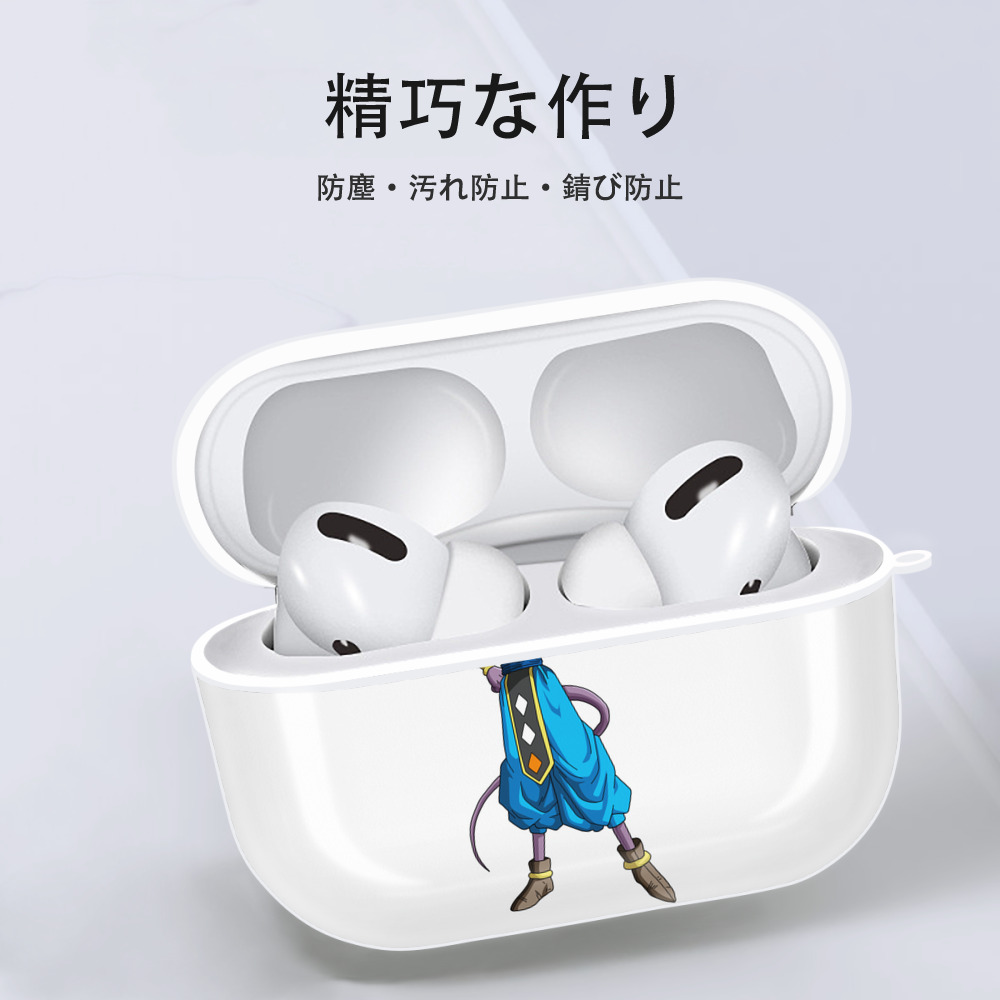 ドラゴンボール ビルス 破壊神ビルス DRAGON BALL Beerus Birusu 【AirPods Pro用】ハードシェル保護ケース 耐衝撃・防指紋・カラビナ付き商品仕様