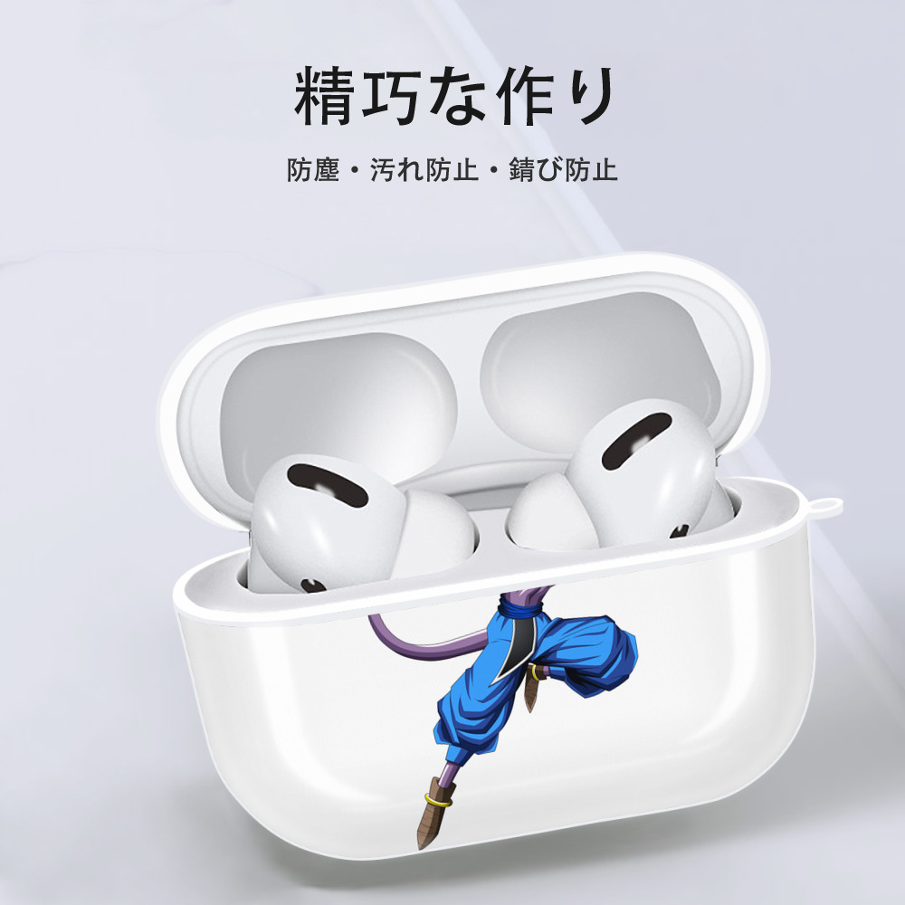 ドラゴンボール ビルス 破壊神ビルス DRAGON BALL Beerus Birusu 【AirPods Pro用】ハードシェル保護ケース 耐衝撃・防指紋・カラビナ付き商品仕様