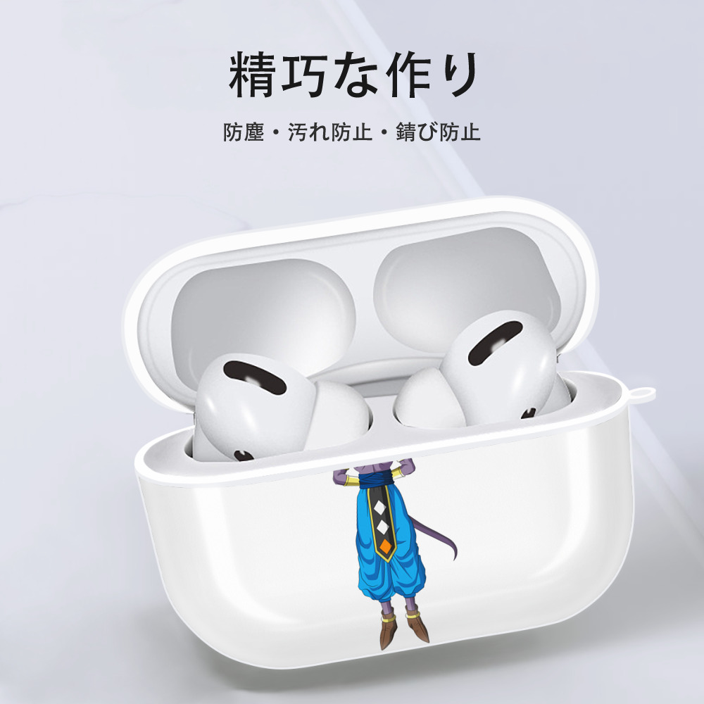 ドラゴンボール ビルス 破壊神ビルス DRAGON BALL Beerus Birusu 【AirPods Pro用】ハードシェル保護ケース 耐衝撃・防指紋・カラビナ付き商品仕様