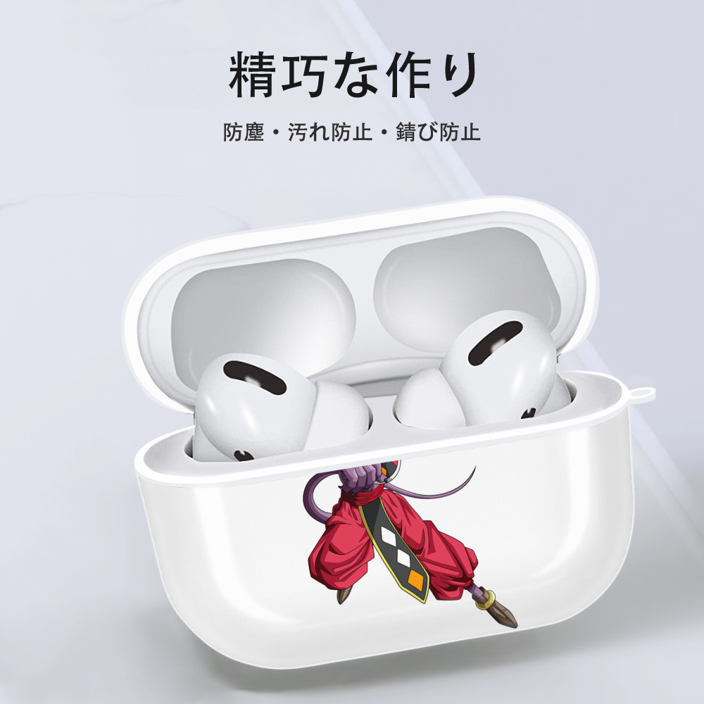 ドラゴンボール ビルス 破壊神ビルス DRAGON BALL Beerus Birusu 【AirPods Pro用】ハードシェル保護ケース 耐衝撃・防指紋・カラビナ付き商品仕様