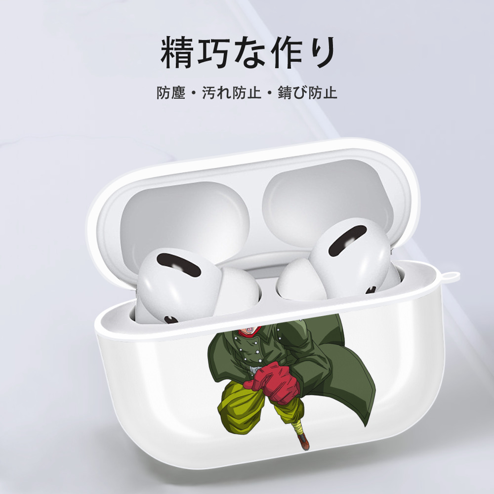 ドラゴンボール 孫 悟飯（そんごはん）DRAGON BALL Son Gohan 【AirPods Pro用】ハードシェル保護ケース 耐衝撃・防指紋・カラビナ付き商品仕様