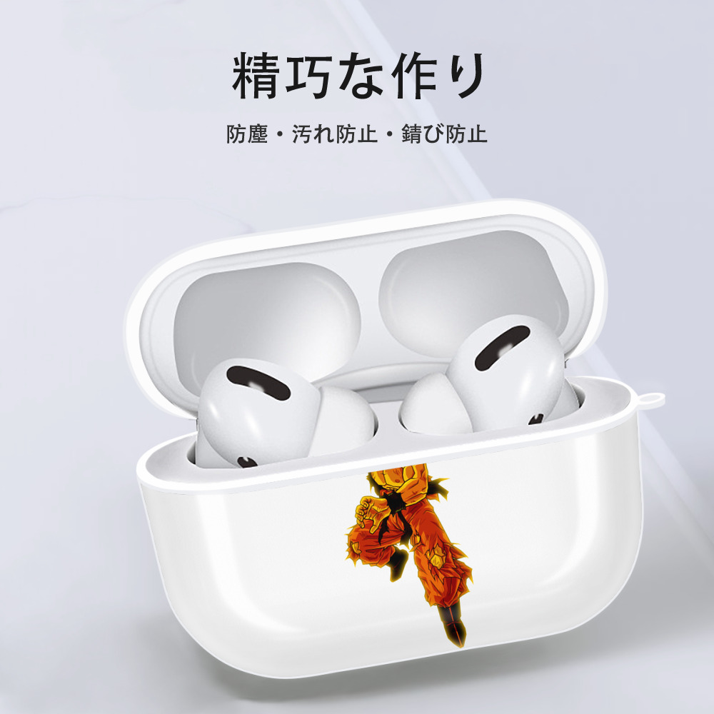 ドラゴンボール 孫 悟飯（そんごはん）DRAGON BALL Son Gohan 【AirPods Pro用】ハードシェル保護ケース 耐衝撃・防指紋・カラビナ付き商品仕様