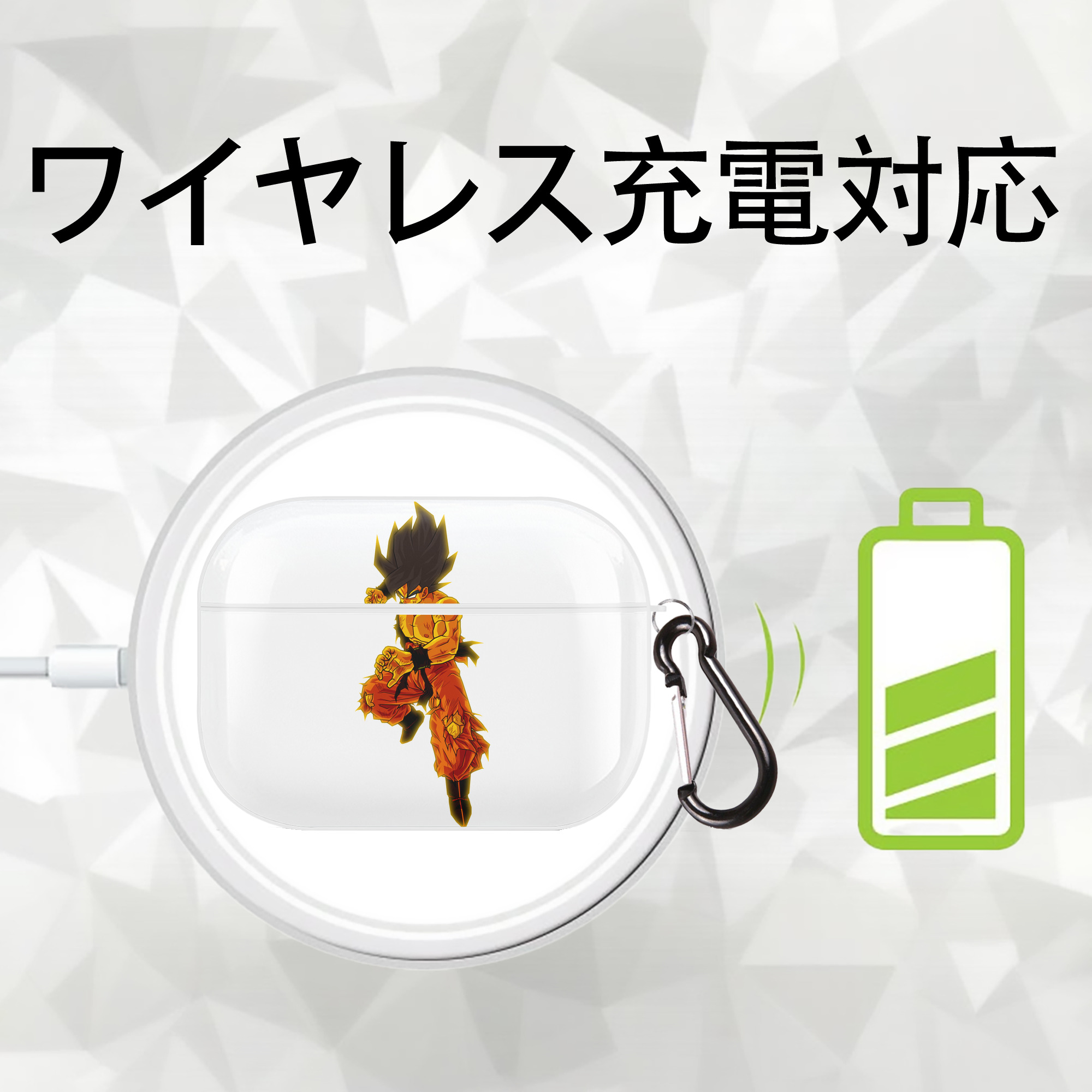 ドラゴンボール 孫 悟飯（そんごはん）DRAGON BALL Son Gohan 【AirPods Pro用】ハードシェル保護ケース 耐衝撃・防指紋・カラビナ付き商品仕様