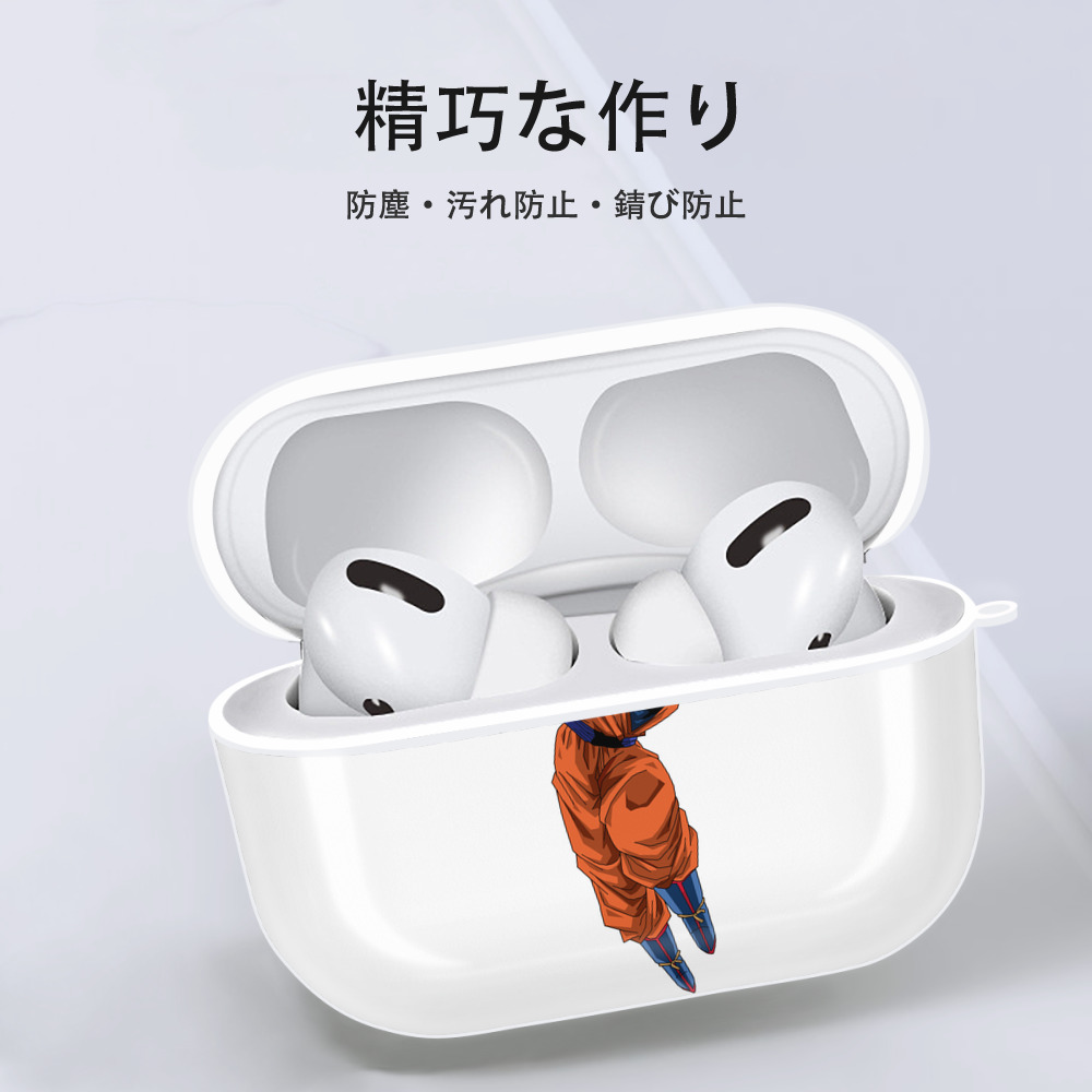 ドラゴンボール 孫 悟飯（そんごはん）DRAGON BALL Son Gohan 【AirPods Pro用】ハードシェル保護ケース 耐衝撃・防指紋・カラビナ付き商品仕様