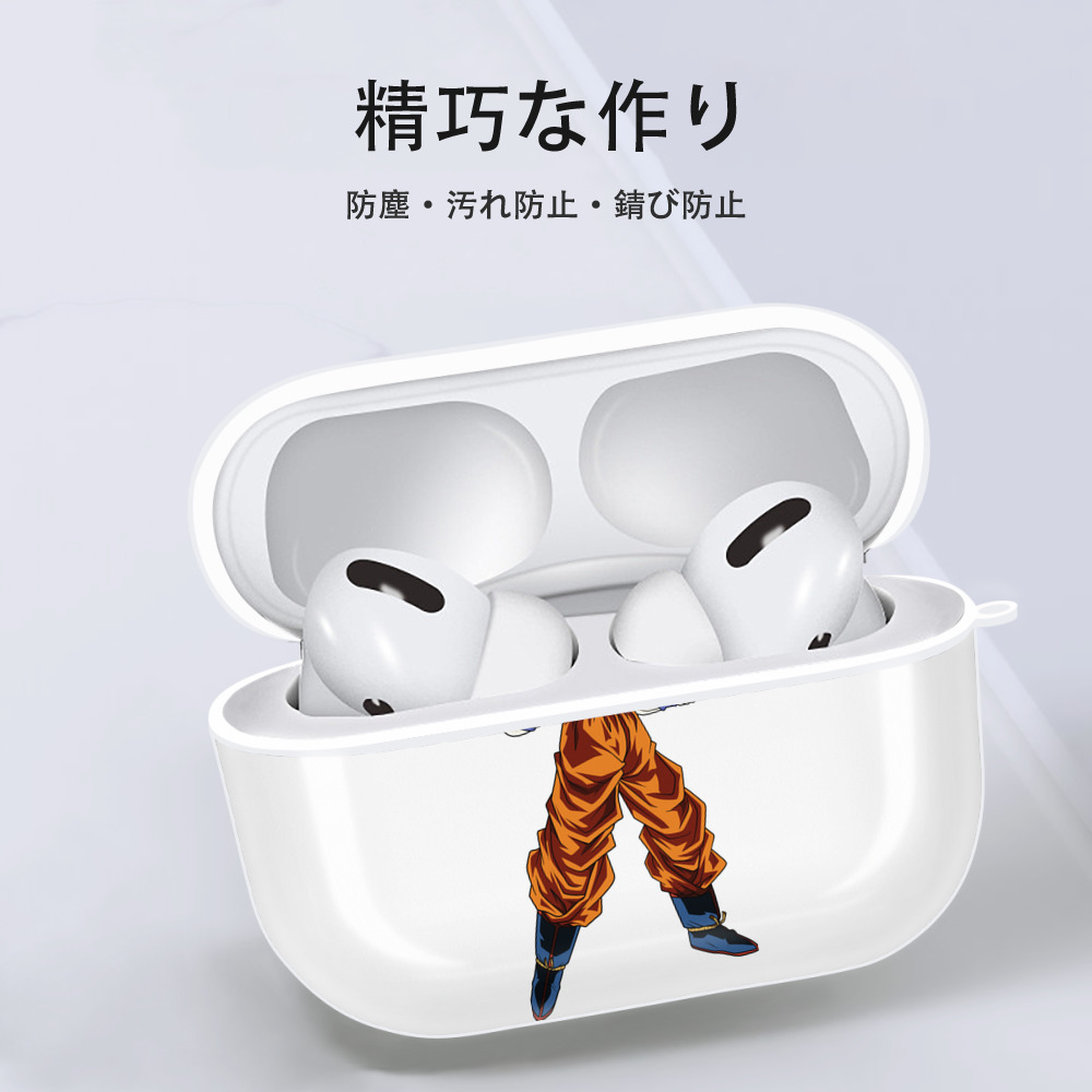 ドラゴンボール 孫 悟飯（そんごはん）DRAGON BALL Son Gohan 【AirPods Pro用】ハードシェル保護ケース 耐衝撃・防指紋・カラビナ付き商品仕様
