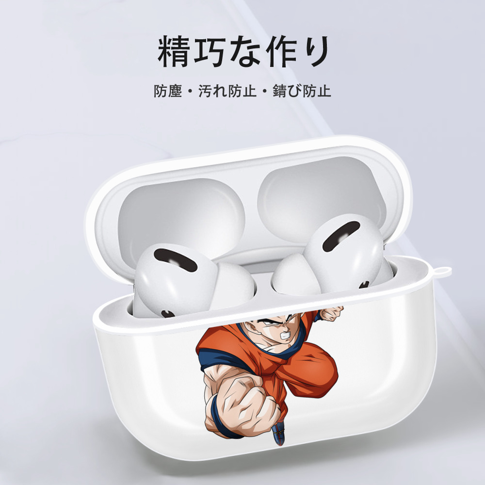 ドラゴンボール 孫 悟飯（そんごはん）DRAGON BALL Son Gohan 【AirPods Pro用】ハードシェル保護ケース 耐衝撃・防指紋・カラビナ付き商品仕様