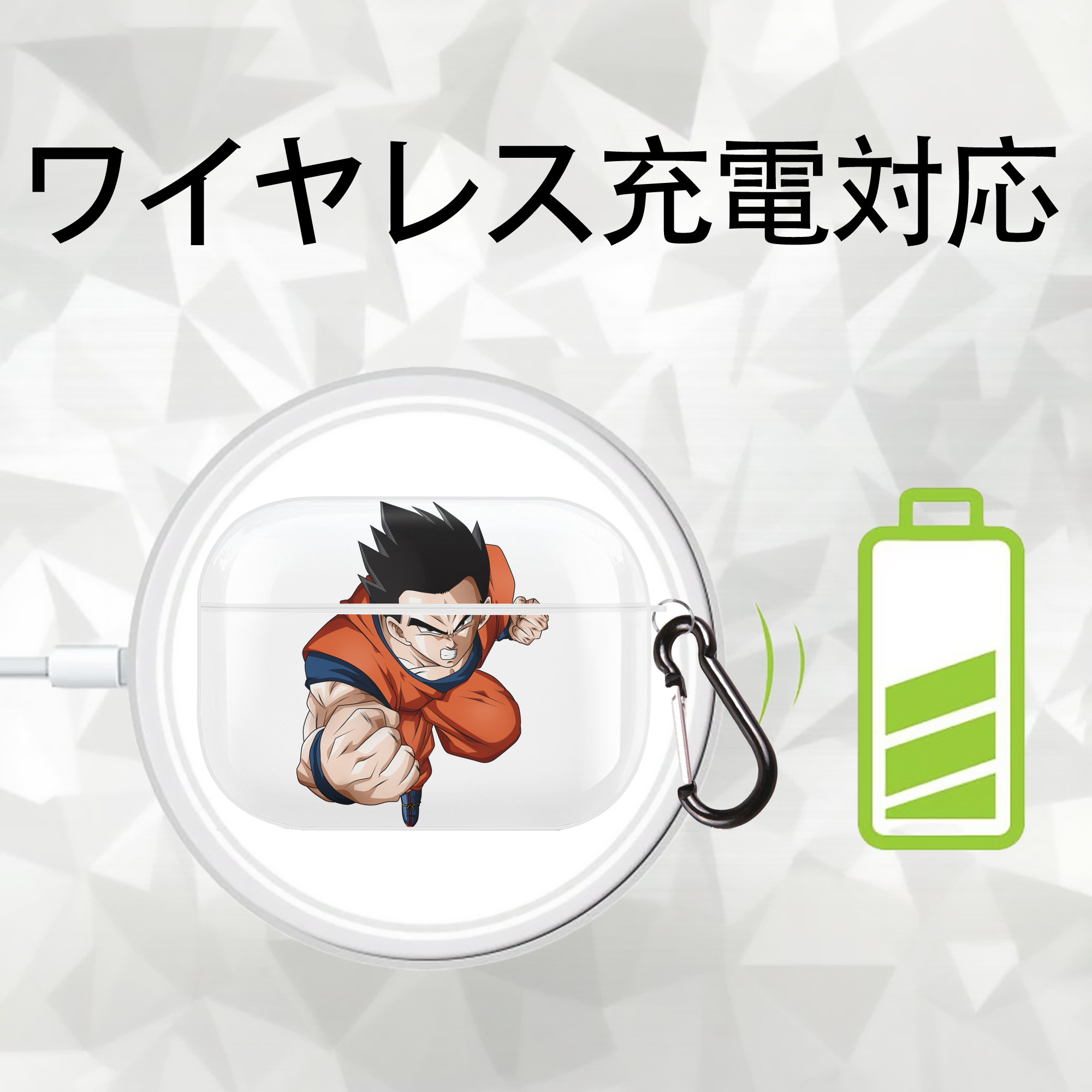 ドラゴンボール 孫 悟飯（そんごはん）DRAGON BALL Son Gohan 【AirPods Pro用】ハードシェル保護ケース 耐衝撃・防指紋・カラビナ付き商品仕様