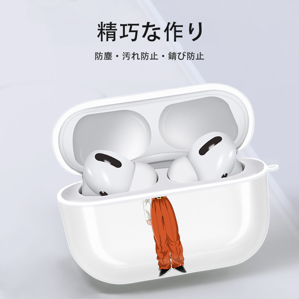 ドラゴンボール 孫 悟飯（そんごはん）DRAGON BALL Son Gohan 【AirPods Pro用】ハードシェル保護ケース 耐衝撃・防指紋・カラビナ付き商品仕様