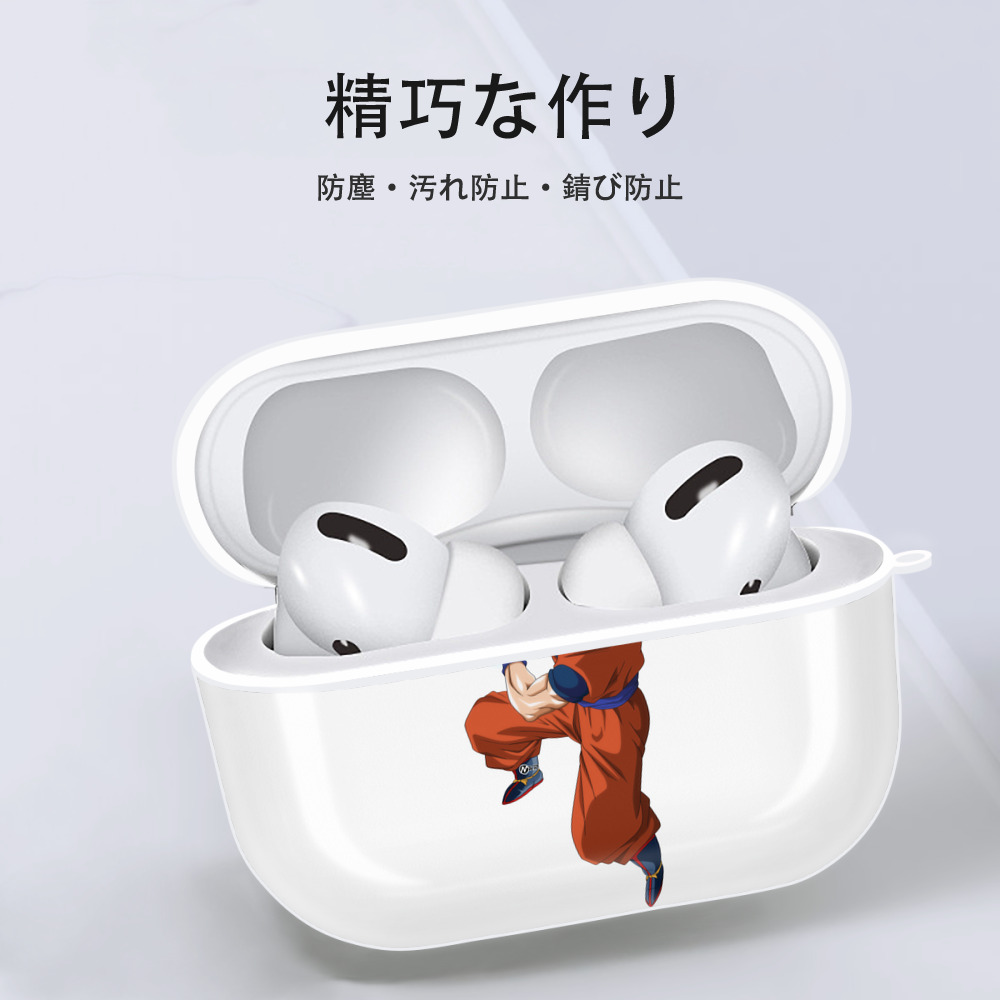 ドラゴンボール 孫 悟飯（そんごはん）DRAGON BALL Son Gohan 【AirPods Pro用】ハードシェル保護ケース 耐衝撃・防指紋・カラビナ付き商品仕様