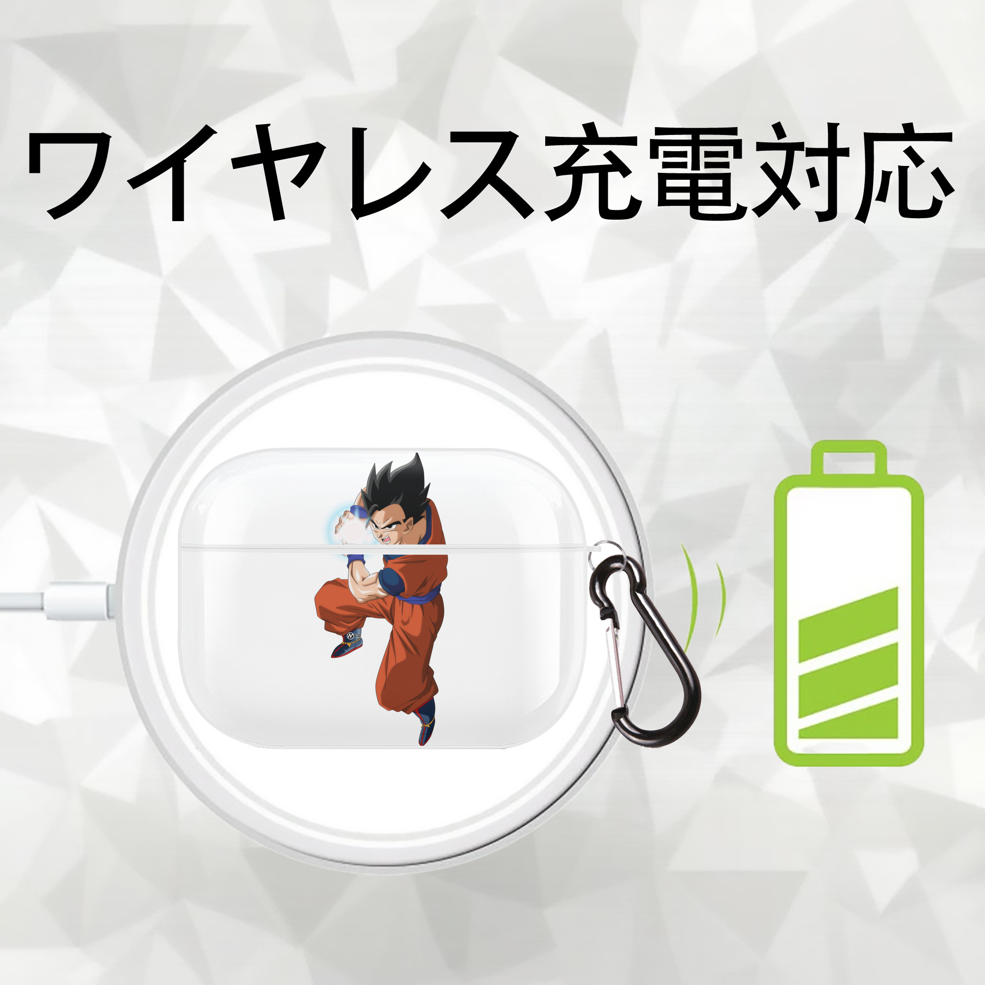 ドラゴンボール 孫 悟飯（そんごはん）DRAGON BALL Son Gohan 【AirPods Pro用】ハードシェル保護ケース 耐衝撃・防指紋・カラビナ付き商品仕様