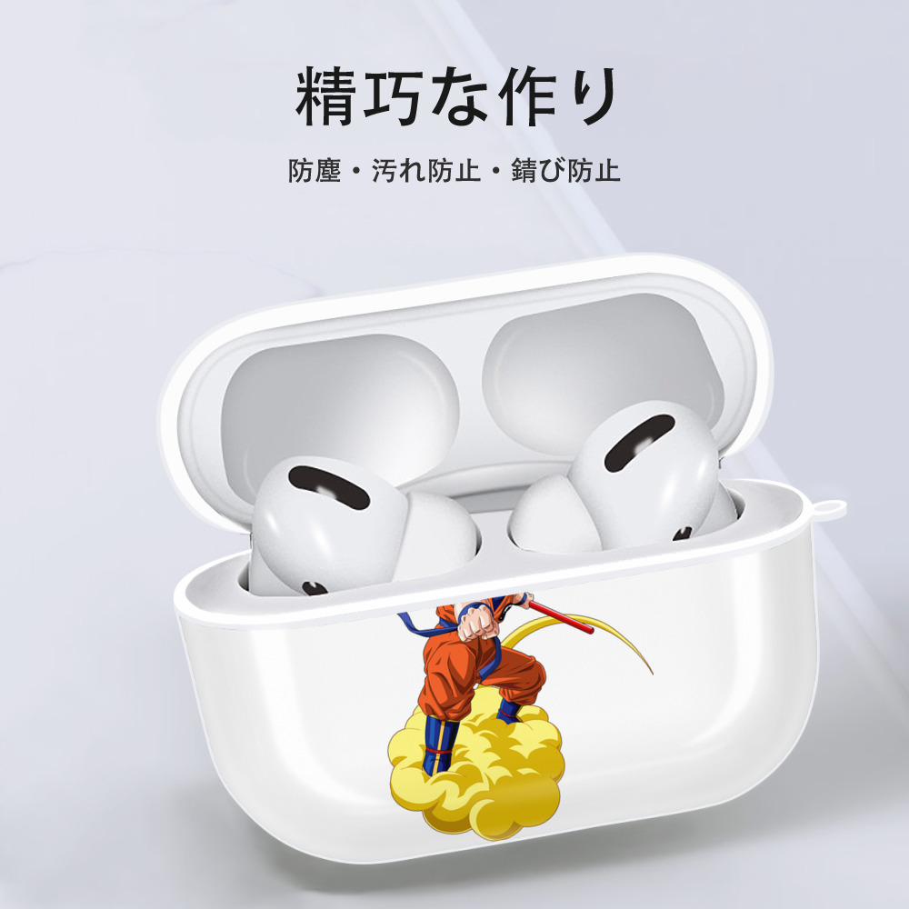 ドラゴンボール 孫 悟飯（そんごはん）DRAGON BALL Son Gohan 【AirPods Pro用】ハードシェル保護ケース 耐衝撃・防指紋・カラビナ付き商品仕様