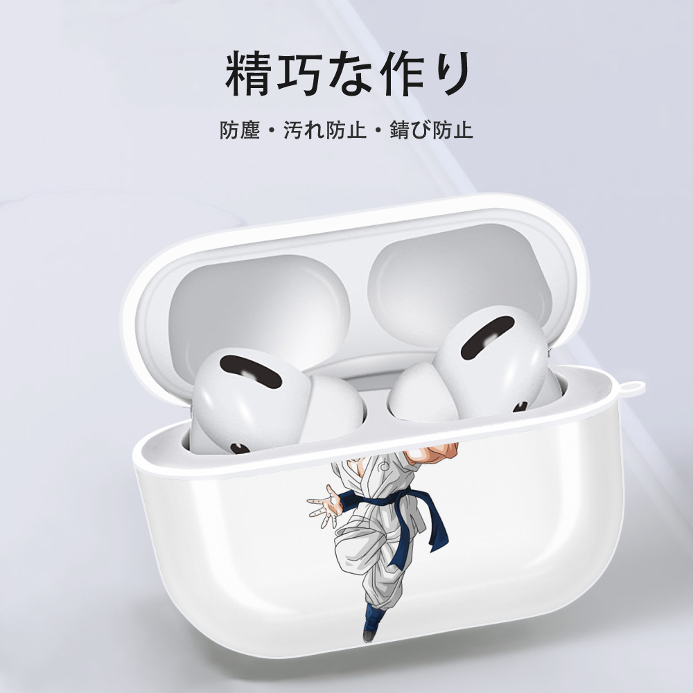 ドラゴンボール 孫 悟飯（そんごはん）DRAGON BALL Son Gohan 【AirPods Pro用】ハードシェル保護ケース 耐衝撃・防指紋・カラビナ付き商品仕様