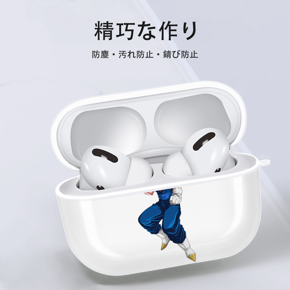 ドラゴンボール 孫 悟飯（そんごはん）DRAGON BALL Son Gohan 【AirPods Pro用】ハードシェル保護ケース 耐衝撃・防指紋・カラビナ付き商品仕様
