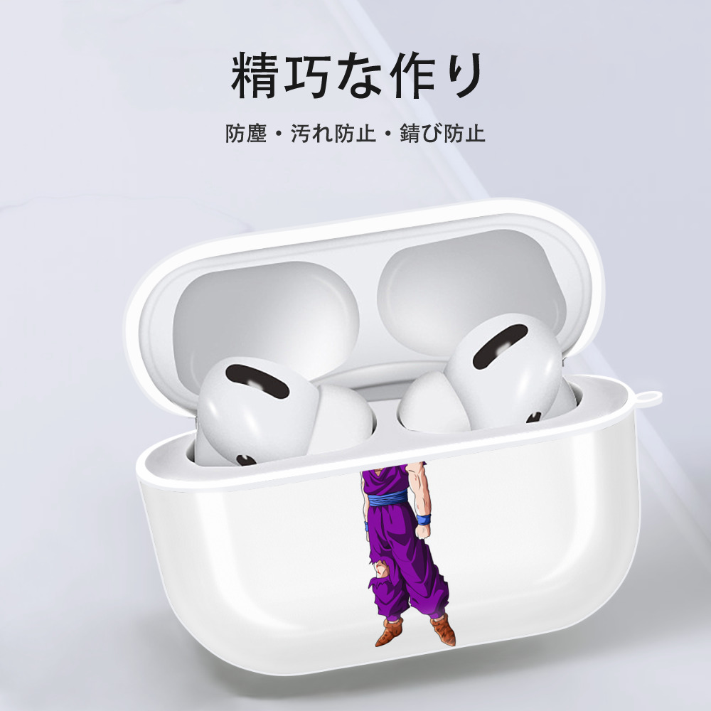 ドラゴンボール 孫 悟飯（そんごはん）DRAGON BALL Son Gohan 【AirPods Pro用】ハードシェル保護ケース 耐衝撃・防指紋・カラビナ付き商品仕様