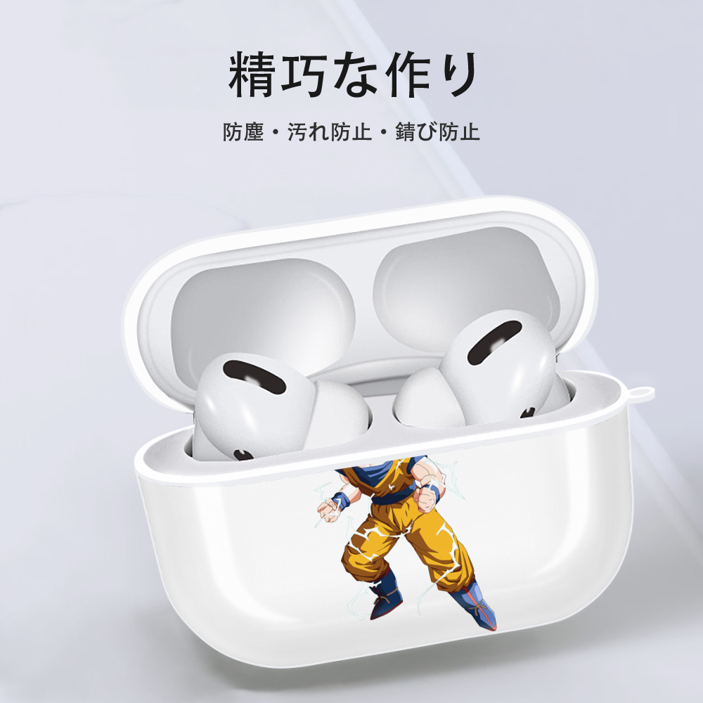 ドラゴンボール 孫 悟飯（そんごはん）DRAGON BALL Son Gohan 【AirPods Pro用】ハードシェル保護ケース 耐衝撃・防指紋・カラビナ付き商品仕様