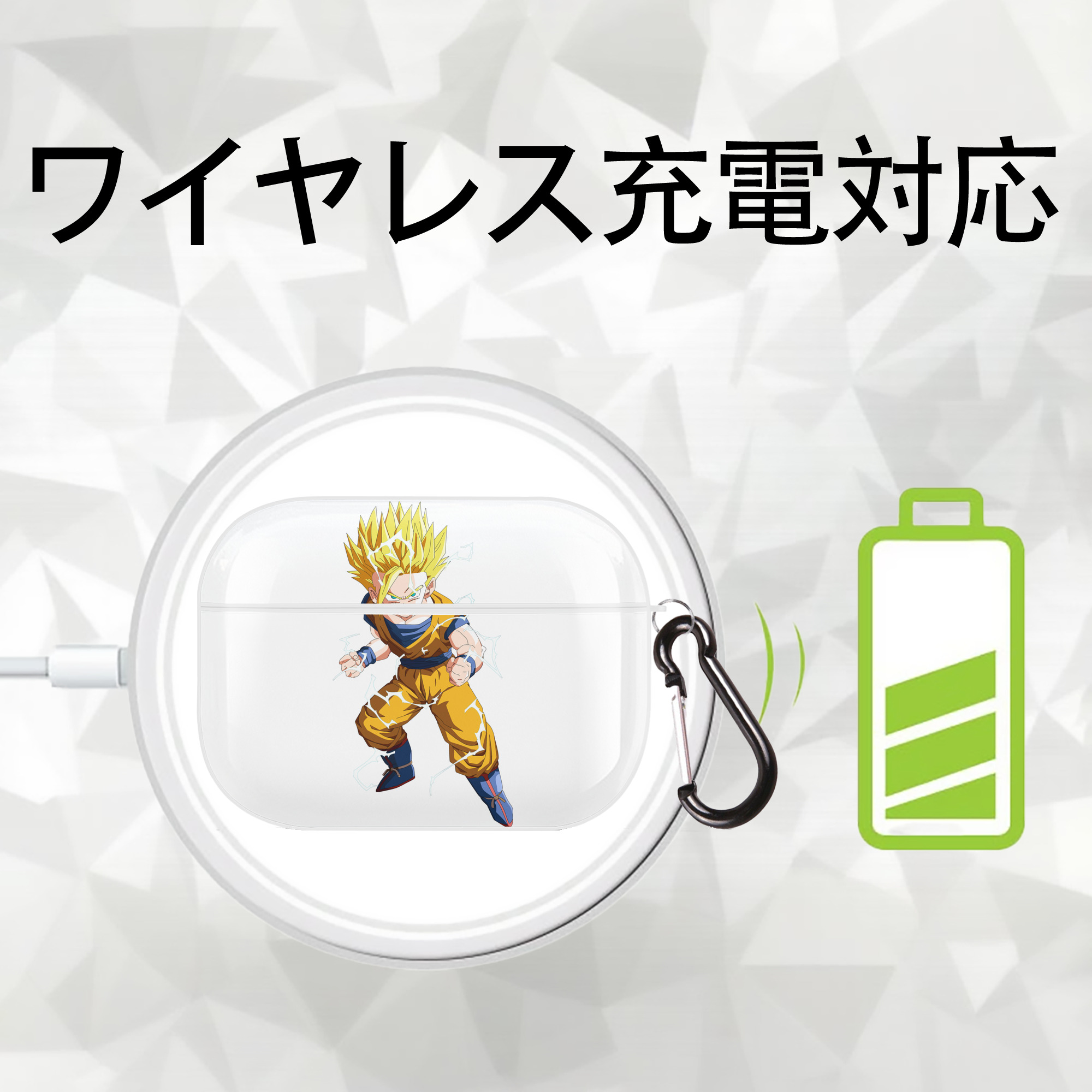 ドラゴンボール 孫 悟飯（そんごはん）DRAGON BALL Son Gohan 【AirPods Pro用】ハードシェル保護ケース 耐衝撃・防指紋・カラビナ付き商品仕様