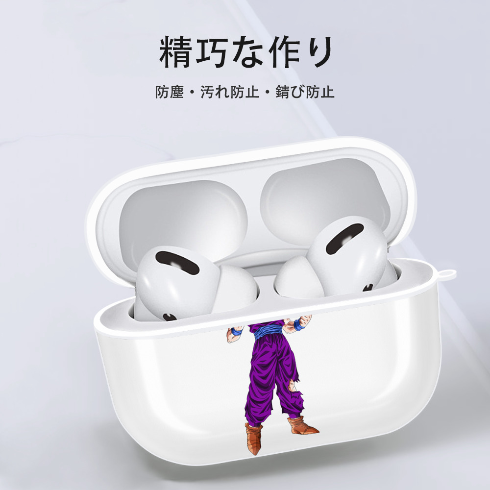 ドラゴンボール 孫 悟飯（そんごはん）DRAGON BALL Son Gohan 【AirPods Pro用】ハードシェル保護ケース 耐衝撃・防指紋・カラビナ付き商品仕様