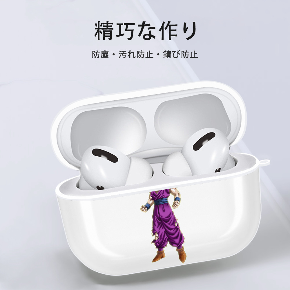 ドラゴンボール 孫 悟飯（そんごはん）DRAGON BALL Son Gohan 【AirPods Pro用】ハードシェル保護ケース 耐衝撃・防指紋・カラビナ付き商品仕様