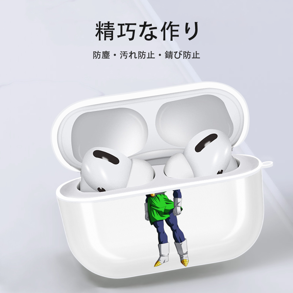 ドラゴンボール 孫 悟飯（そんごはん）DRAGON BALL Son Gohan 【AirPods Pro用】ハードシェル保護ケース 耐衝撃・防指紋・カラビナ付き商品仕様