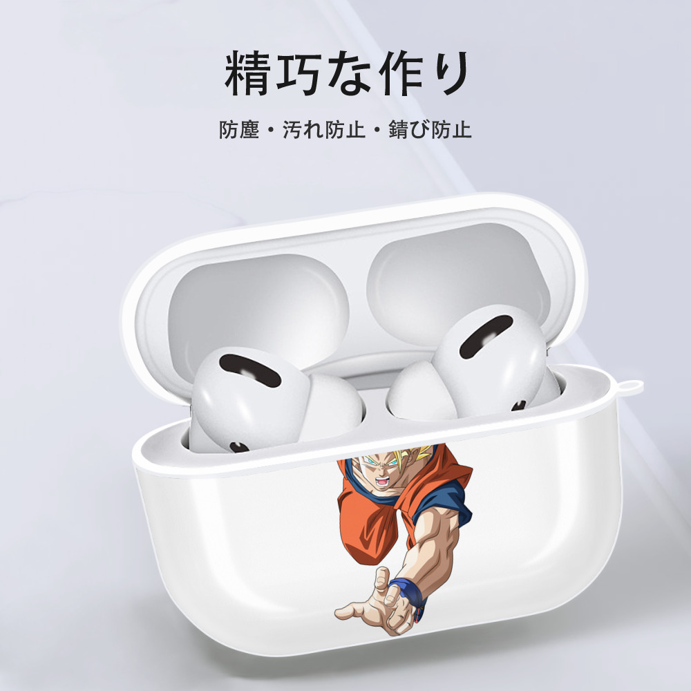 ドラゴンボール 孫 悟飯（そんごはん）DRAGON BALL Son Gohan 【AirPods Pro用】ハードシェル保護ケース 耐衝撃・防指紋・カラビナ付き商品仕様