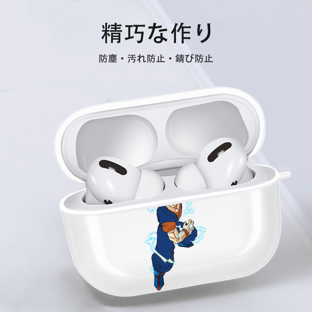 ドラゴンボール 孫 悟飯（そんごはん）DRAGON BALL Son Gohan 【AirPods Pro用】ハードシェル保護ケース 耐衝撃・防指紋・カラビナ付き商品仕様